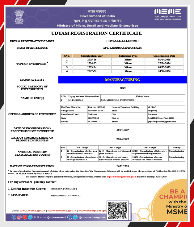 Udyam Certificate